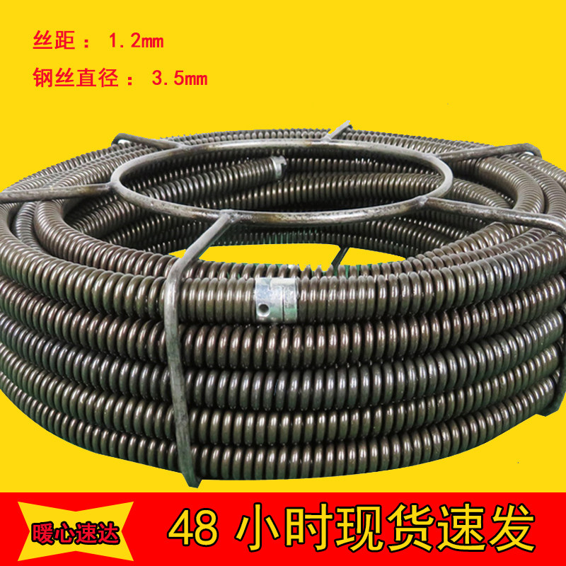 疏通机弹簧加密加粗16mm专业电动通下水道钢丝20米通下水道神器