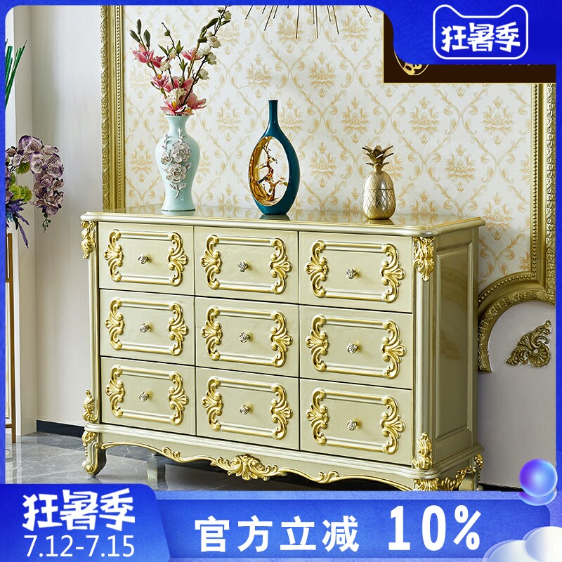 欧式金色斗柜美式别墅客厅实木雕花玄关门厅九斗柜多抽屉储物墙柜