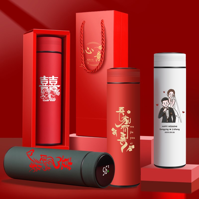 结婚保温杯定制logo红色结婚回礼物礼盒装婚宴伴娘伴手礼品订结婚