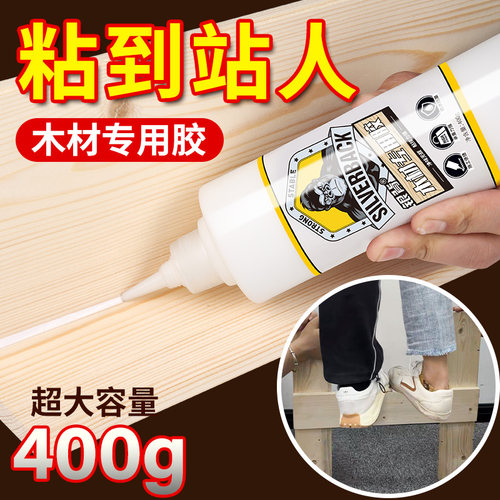 木工胶白乳胶强力高粘度木材开裂修复填充实木椅子桌子专业粘合剂