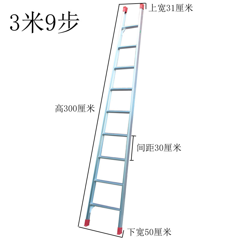 加厚铝合金梯子直梯单梯一字梯家用梯工程梯阁楼梯子伸缩爬梯3米