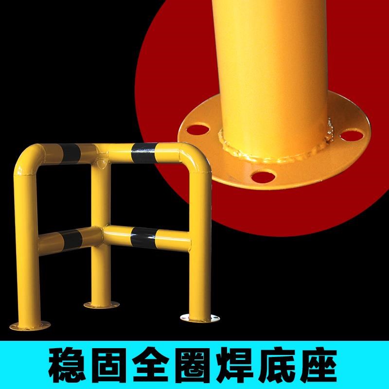 钢管挡车器u型防撞护栏车位止退器地挡停车位胎停车轮拦车定位器