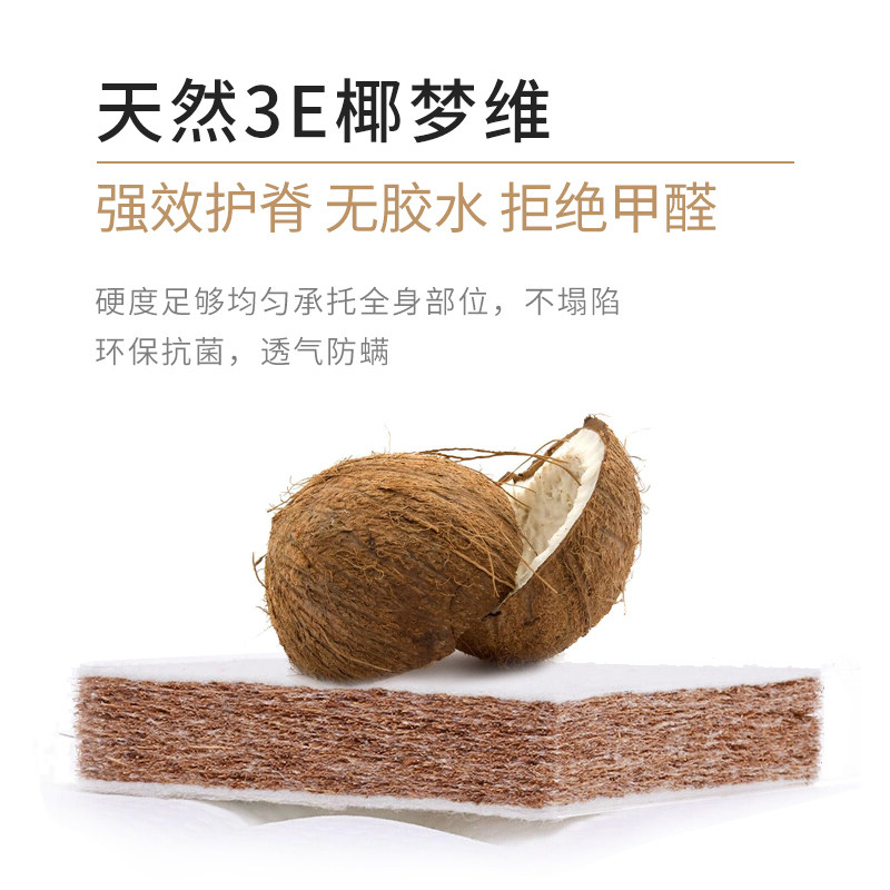 天坛席梦思床垫 22cm厚软硬两用1.8米3E椰梦维1.5m棕垫 弹簧床垫