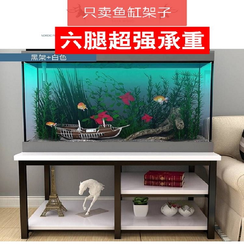 大型承重鱼缸底柜客厅鱼缸架子铁艺置物架鱼缸桌子底座底架鱼缸架