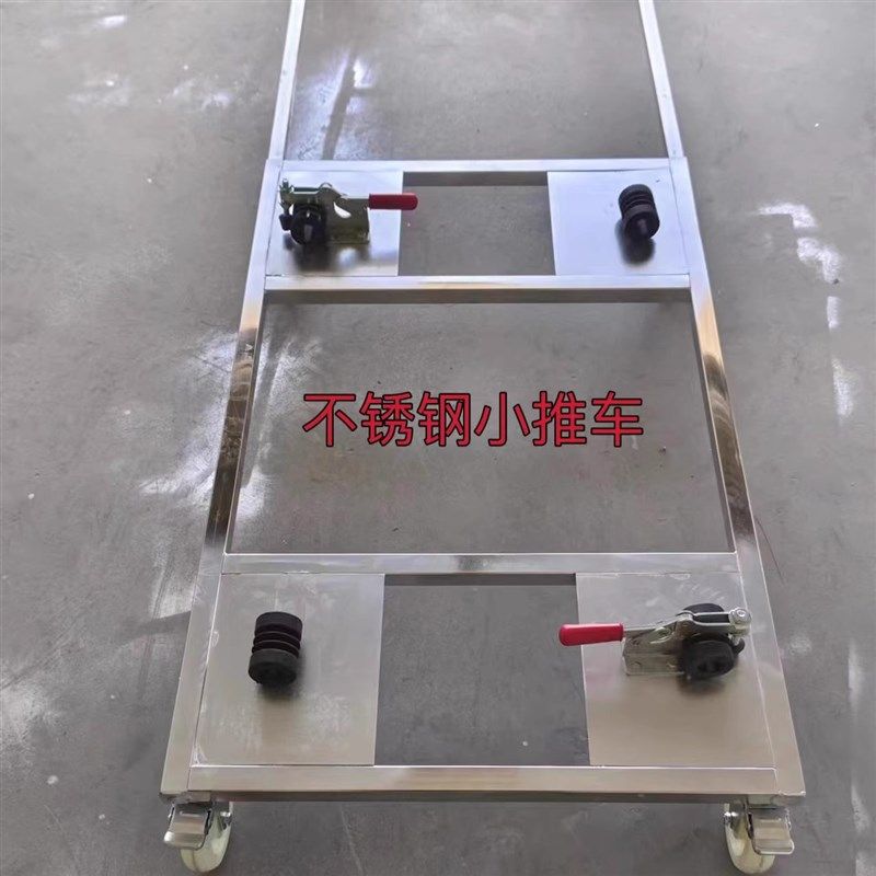 植保无人机不锈钢可伸缩挪动运输小推车极飞大疆T30T40T50T60镀锌