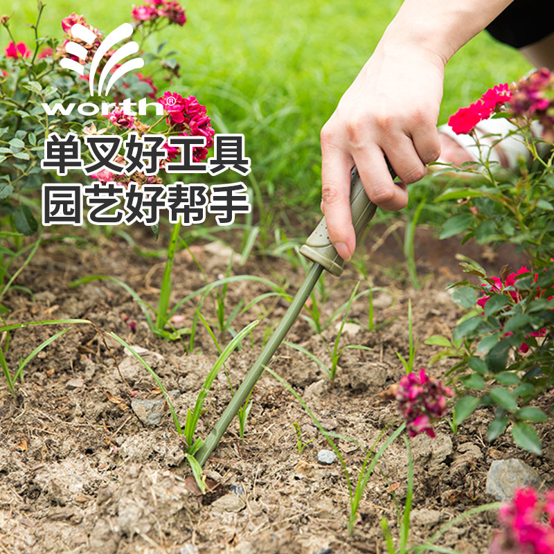 沃施worth园艺单叉铲子多肉种植定根器花园草坪除草移苗松土工具