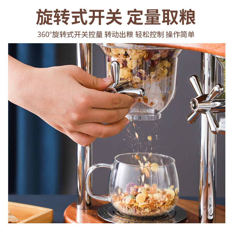 自助餐厅酒店实木麦片器谷物分配器麦片机早餐自助五谷杂粮分配机