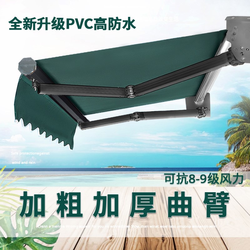 升级款加粗厚遮阳折叠伸缩式手摇电动收缩遮棚阳台庭院门面遮雨棚