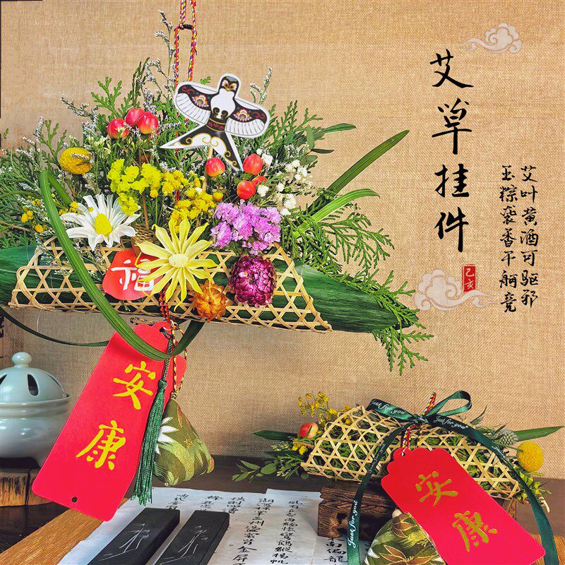 端午花束 diy 端午节门挂 挂件装饰品 端午门饰 新鲜艾草挂件