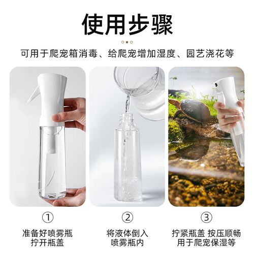 爬宠增压纳米喷雾瓶加湿器角蛙陆龟蜥蜴寄居蟹饲养箱爬虫连续喷水