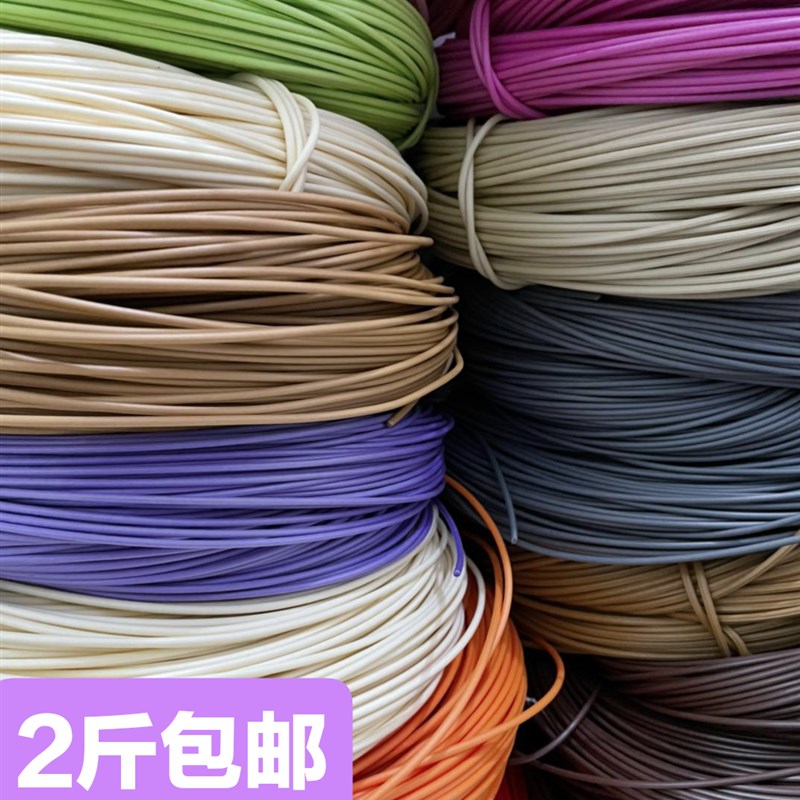 发泡藤 编织藤条 环保发泡藤 手工编织收纳筐水果盘篮子DIY材料