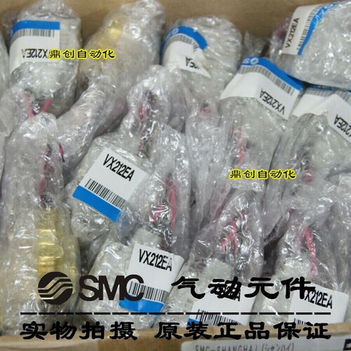全新原装SMC 电磁阀两通流体阀 VX212EA