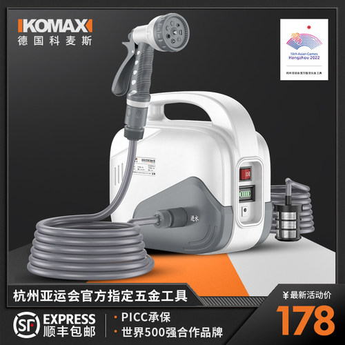 充电式抽水泵浇水浇菜神器自吸花园泵抽水器户外灌溉农用锂电小型