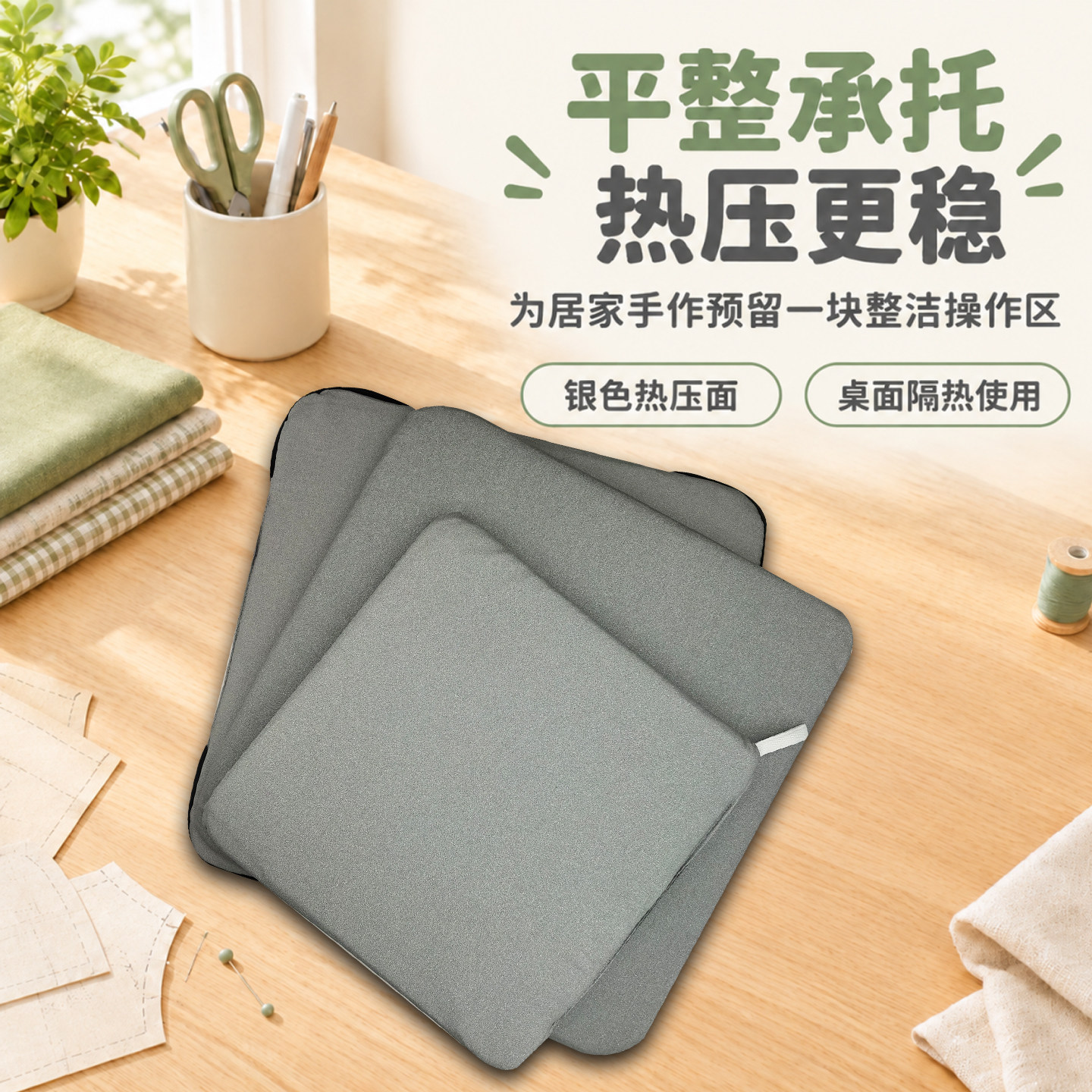 Karving烫画/热转印/隔热垫压烫机垫烫印垫熨烫垫heat press mat