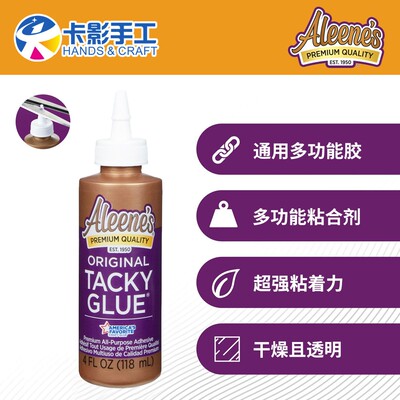 Aleene's Original Tacky glue通用多功能金瓶胶美国环保15603