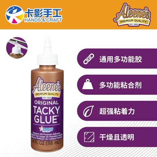 Aleenes Original Tacky glue通用多功能金瓶胶美国环保15603