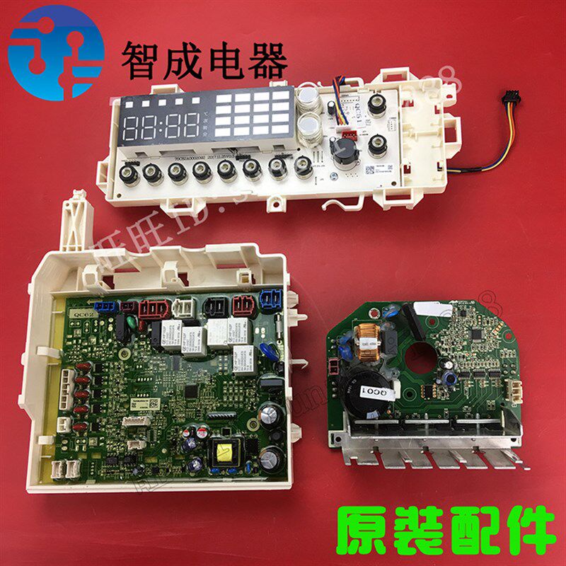 适用三洋帝度滚筒洗衣机电脑板主板变频驱动板DG-F85587BHCP配件