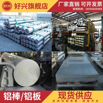 供应EN AW-3003-0态/H111/H112/H12铝棒 EN AW 3003A铝合金棒铝管
