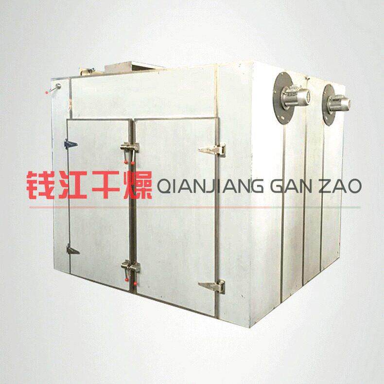 农副产品干燥机海蛎瑶柱淡菜马粪苞烘干机名贵菌类烘干设备
