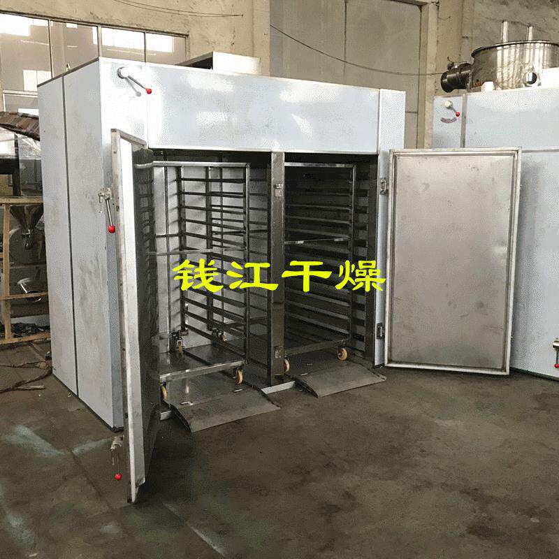 不锈钢果蔬农副产品干燥箱铁皮石斛干燥设备薄荷烘干机