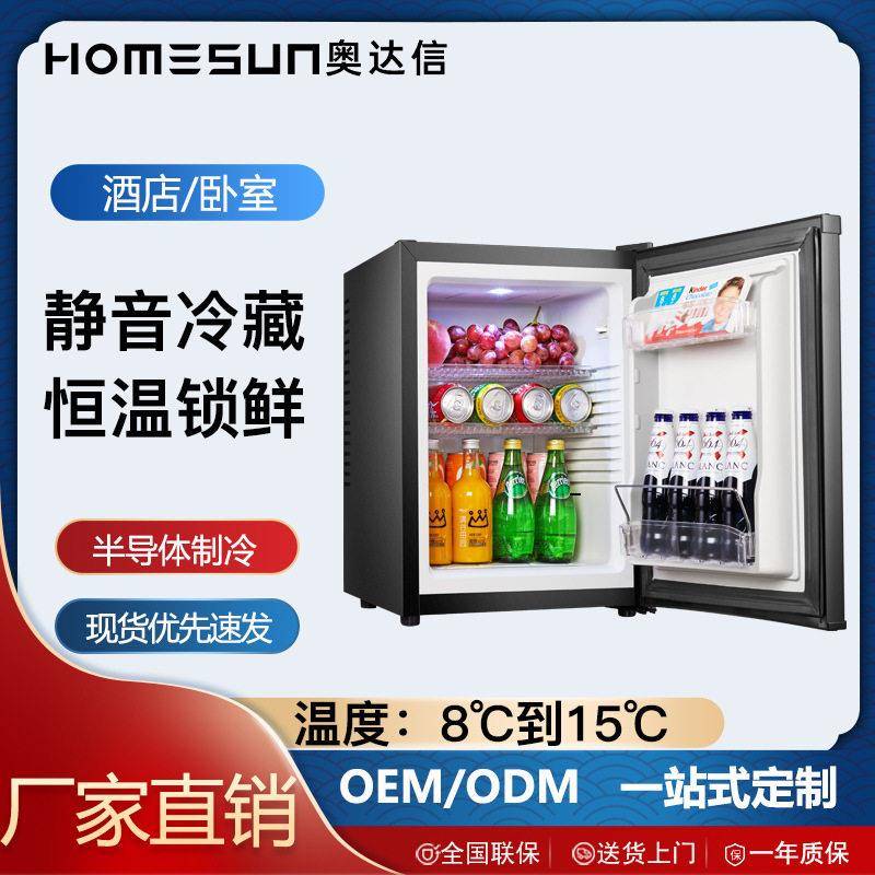 fridge静音客房公寓小冰箱33L电子半导体制冷门电冰箱小型家用