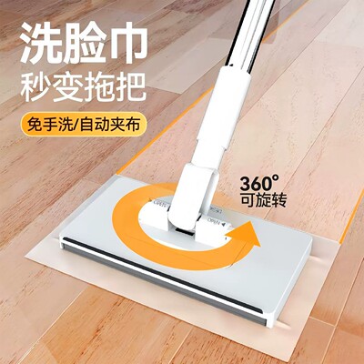 【下单立减50】洗脸巾小拖把免手洗可夹布自动一键拆卸湿巾_HL