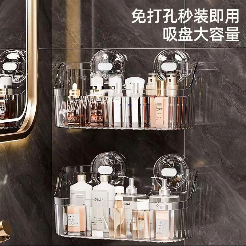 【下单立减50】吸盘浴室收纳盒PET加厚透明卫生间置物架壁挂_JK2