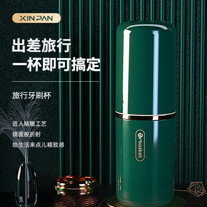 【下单立减50】洗漱杯旅行刷牙杯子便捷漱口杯宿舍牙刷牙膏盒_JK