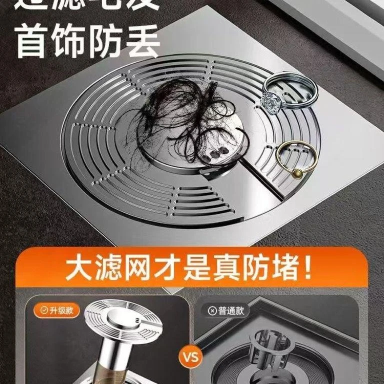 【下单立减50】悬浮自排水地漏芯家用浴室下水道防臭器卫生间_gj