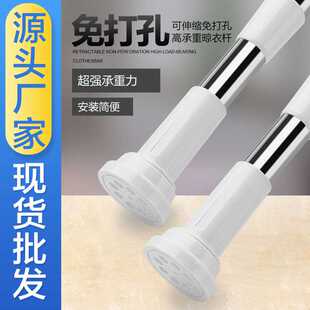 卫生间免打孔晾衣杆不锈钢承重伸缩杆卧室窗帘杆衣柜撑杆晒晒衣杆