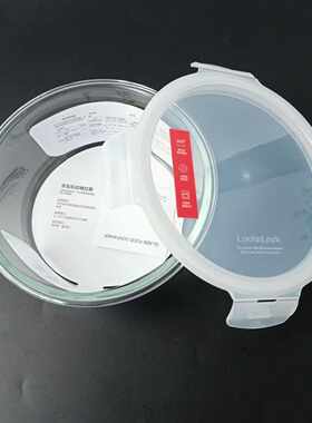 乐扣玻璃保鲜盒950ml大容量饭盒微波炉家用便当盒餐盒LLG861