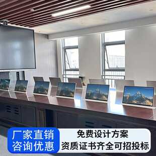 君南液晶屏升降器无纸化会议系统软件电子桌牌话筒翻转电脑办公桌