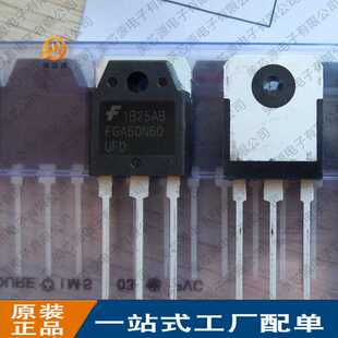 全新现货 FGA60N60UFD 大功率IGBT管60A600V TO3P FGA60N60三极管