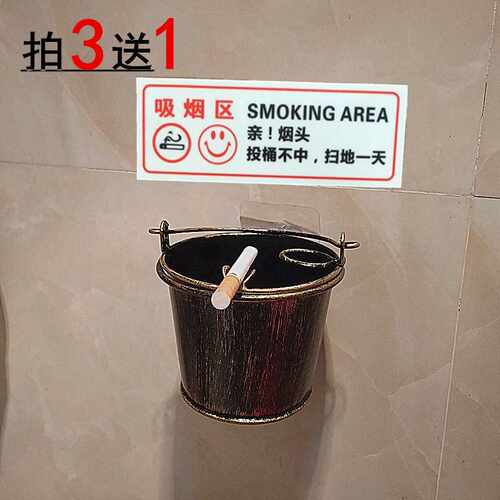 创意墙上壁挂式烟灰缸免钉免打孔家用卫生间厕所户外公共场所烟缸