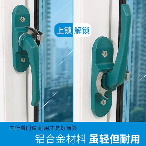 蒙莱奇窗锁扣老式铝合金塑钢移门长柄月牙锁推拉门窗锁搭扣锁钩锁