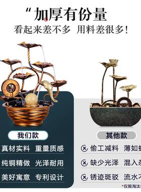 招财纯铜荷叶循环水家居办公室客厅桌面喷泉流水摆件创意乔迁礼品