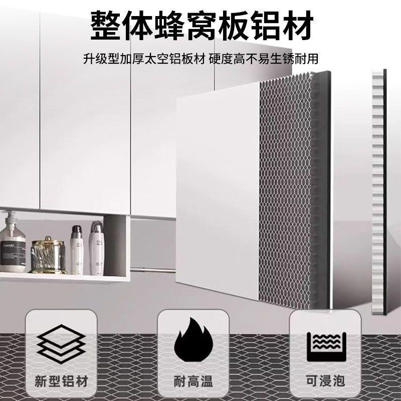 铝合金厨房吊柜壁柜定制蜂窝铝一体壁挂柜子阳台化妆室墙上收纳柜