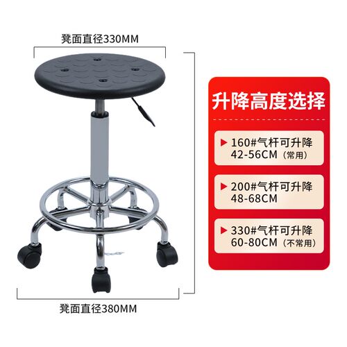 防静电凳子升降旋转圆凳电子车间工厂流水线椅子医院学校实验室凳