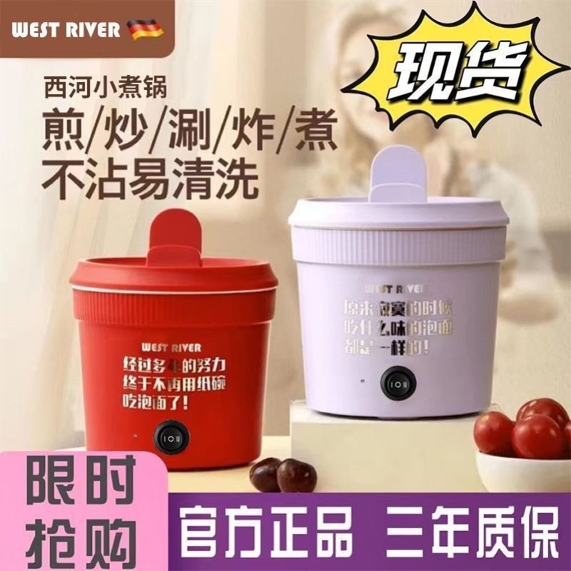 网红泡面锅碗一体多功能泡面碗自热包发热包加热饭盒户外宿舍火锅