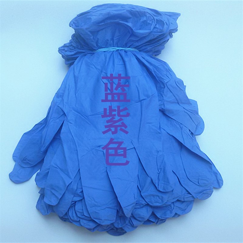 一次性手套乳胶丁晴餐饮园艺花市耐用劳保防油维修工业耐酸碱包邮
