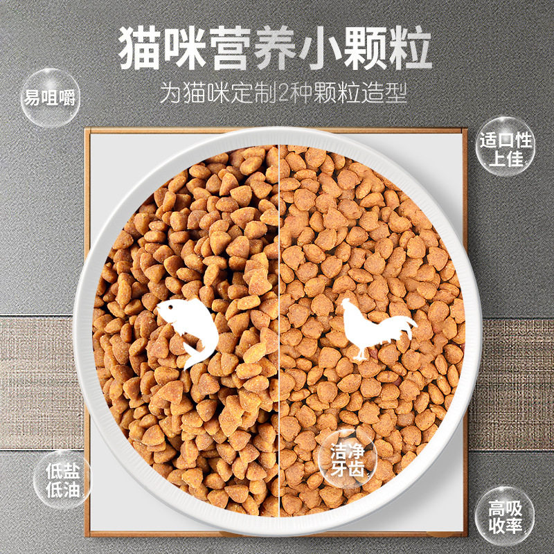 伊萨冀师傅猫粮3斤6斤10斤幼猫成猫增肥发腮全阶段美短英短通用