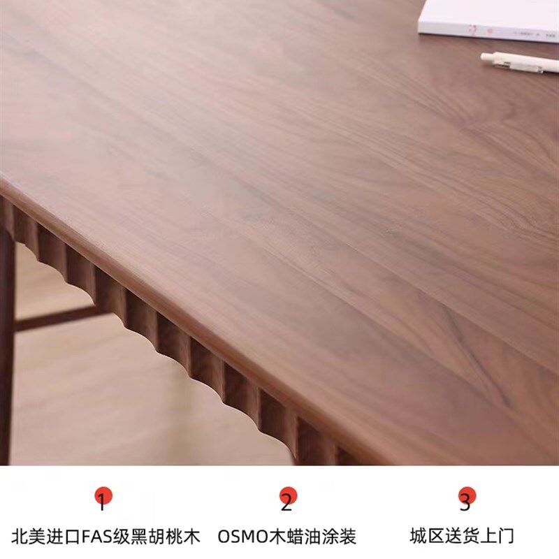 集美餐桌北美黑胡桃木餐桌椅组合轻奢家用长方形小户型带抽屉收纳