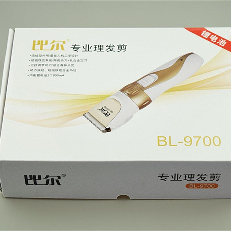 比尔9700理发器电推剪成人剃头发刀充电动式发廊剃刀推子电剪刀