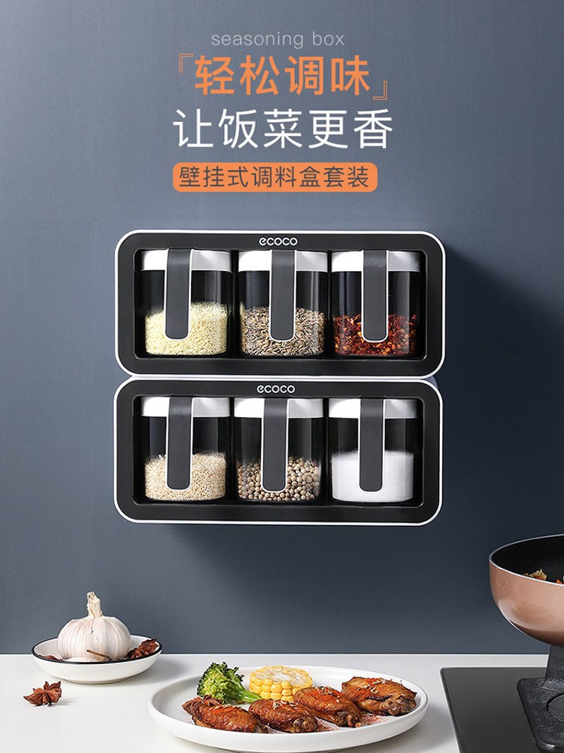 调料盒调味盒厨房盐味精收纳盒罐子调味罐调料罐家用收纳调味瓶罐