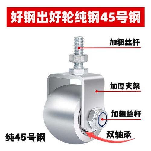 纯钢蛋轨道轮实心平轮带支架铁滚轮铁门槽轮垃圾车轮子移门滑轮