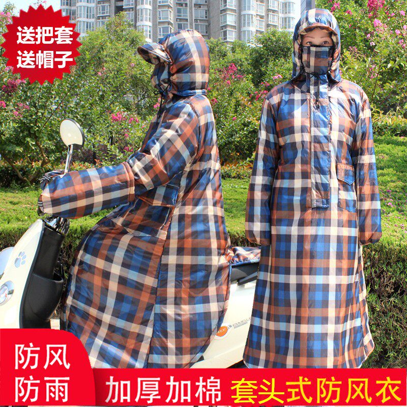 骑开电动车防风衣男摩托车挡风被防雨水保暖PU加厚棉衣连体护膝女