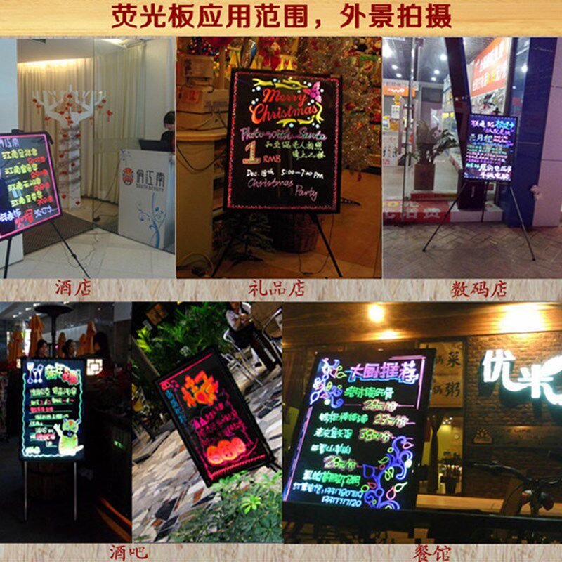 大尺寸电子手写荧光板120 80广告牌荧光屏 莹光版荧光黑板发光板