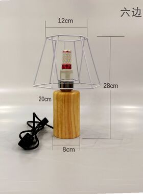 实木台灯编织diy藤编铁架床头灯创意棉绳灯架套餐藤编台灯五金架