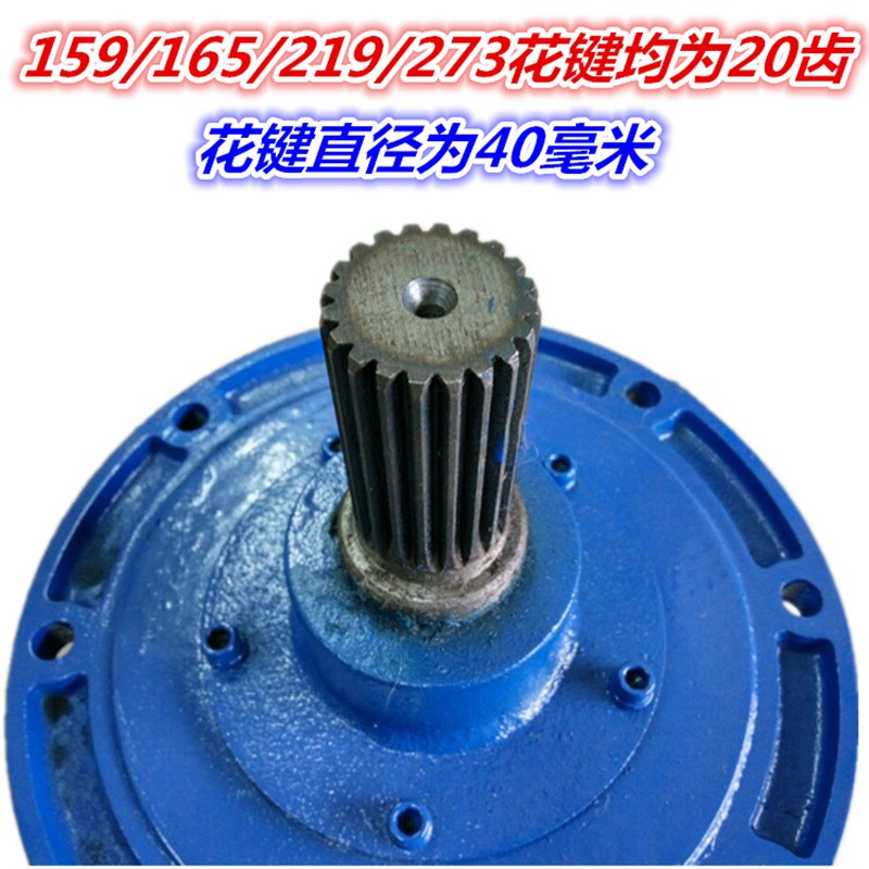 水泥螺旋输送机减速机绞龙配件变速箱159/165/219/273/323/325型