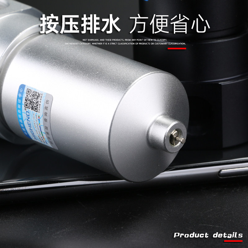 迷你金属气动过滤器改装气动悬挂专用分离器小型分离器1.6MPA耐压
